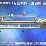 JYM 1000 Microwave Electrodeless UV Lamp Sewage Treatment Equipment thumbnail-2