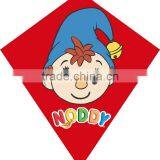 Cartoon Diamond Kite thumbnail-1