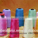 Cone Yarn Sewing Use Polyester Sewing Thread thumbnail-1