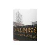 Tianjin Qiushi Industry And Trade Co.,Ltd company overview - view 1 thumbnail