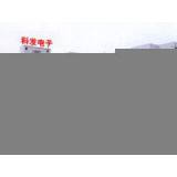 Cixi Kefa Electronics Co., Ltd. company overview - view 1 thumbnail