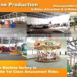 Guangzhou U-Rides Attraction Co., Ltd. company overview - view 3 thumbnail