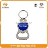 Wholesale souvenir custom metal keychain bottle opener keychain