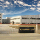 Taixing Fleet Hi-tech Material Co.,ltd company overview - view 1 thumbnail