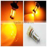 Hot & Popular H27 881 80W Auto Led Stop Turn Signal Light