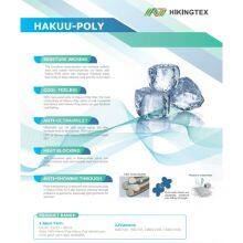 Moisture Wicking, Cool Felling, Anti-UV Polyester Yarn Hakuu-Poly thumbnail-5