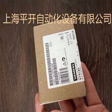 6ES7132-4BF00-0AA0 Siemens Electronic Discrete Output Module thumbnail-1