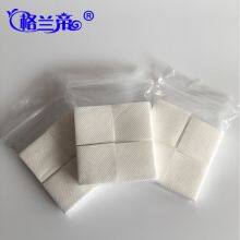 Grande Disposable Nail Removal Cotton Sheet Bagged Non-woven Face Cleaning And Beauty Cotton Pad thumbnail-2