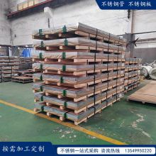 430BA stainless steel coil stainless steel strip processing