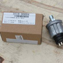 Hot Auto Parts Online Truck Sensor Parts ZK6129H 3818-00004 Air Pressure Sensor Switch for China Bus thumbnail-5