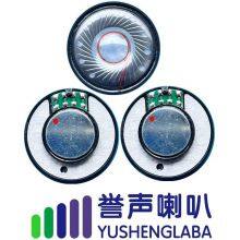 40 Noise-cancelling Headphone Speaker/ Large Speaker/32ohm thumbnail-3