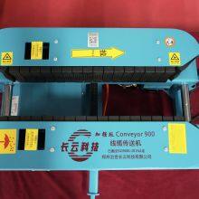 Double-track Cable Thruster, Real-time Precise Control of Tension, Enhanced 900 thumbnail-4