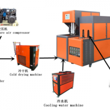 PET Bottle Blowing Machine