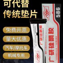BLACK GEMRI X586 RTV Hi-temp Silicone Sealant for Automobiles, Motorcycles, Internal Combustion Engine Etc. thumbnail-4