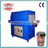Infrared Shrink Packing Machine for Food Product /1 Year Guarantee/from China Machine