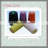 Polyester Tape Yarn Polyester Yarn thumbnail-1