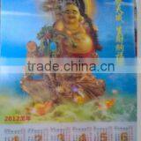 2013 3D Lenticular Calendar Card thumbnail-1