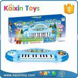 10262693 Shantou Educational Children Music Toy thumbnail-3