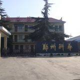 Zhengzhou Kehua Industrial Equipment Co, Ltd company overview - view 1 thumbnail