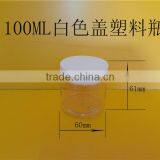 PET Food Grade Clear Cylinder Plastic Candy Jar With Black/clear/white/silver Lid 100ml for Gift 60*61mm thumbnail-1