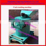 Soil Clay /coal Crushing Machine thumbnail-3