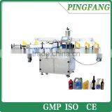Double Side Self-Adhesive Labeling Machine (MPC-DS) (for Flat, Square and Round Bottles) thumbnail-1