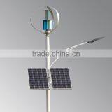 Maglev Vertical Axis Wind Turbine thumbnail-2