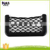 20 * 8.5 cm Net Receive Bag Inside the Car Tools for Car Plastic Net Bag thumbnail-1