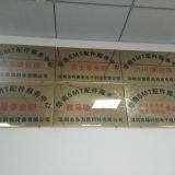 Southern Import And Export Trading Co., Ltd company overview - view 3 thumbnail