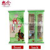 Instant Ramen Soup Noodles With Seasoning Bags thumbnail-2