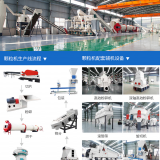 Sawdust Granule Machine Direct Sale, Rice Husk Pellet Machine, Granulation Equipment Big Discount thumbnail-2