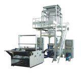 Double-layer Co-extrusion Rotary Die Film Blowing Machine thumbnail-2