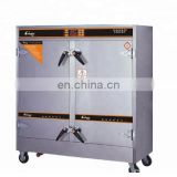 commercial use rice steaming machine, automatic rice steam machine with 12/24/36 trays