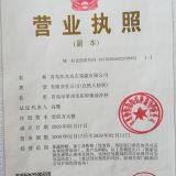 Qingdao sunny farm fruits & vegetables CO.,LTD