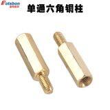 M2-M4 Hex Spacing Screw Nut Threaded Pillars Truss Single Head Hexagonal Copper Column Screws Combination Brass Bolts Male Female thumbnail-1