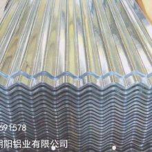 0.6mm Aluminum Tile Manufacturer thumbnail-2