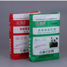 20kg Printed BOPP Bags PP Valve Sack Packing Square Bottom Bag