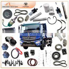Foton Auman Truck Weichai Engine Gearbox Zf/Fast Truck Spare Parts 1b24984504035 LH Upper Step Board Hood(RaisedBy30) thumbnail-5