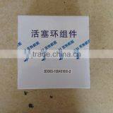 YC6105,YC6108,YC4105,YC4102 PISTON RING