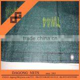HDPE Agro Shade Net