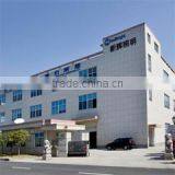 Shaoxing Newbright Lighting Co., Ltd. company overview - view 1 thumbnail