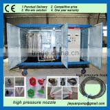 Steam Turbine Cleaning Equipment thumbnail-2