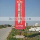 Ruian Ruihua Printing Packing Machinery Co., Ltd. company overview - view 1 thumbnail