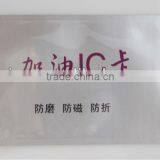 Aluminum Foil Rfid Blocking Card Sleeve for Standard Credit Card thumbnail-1