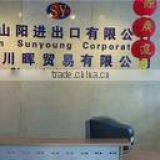 Xiamen Sun Young Corporation company overview - view 1 thumbnail