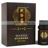 Custom Cosmetics Paper Package/Package Box Manufacturer thumbnail-2