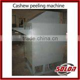 Hot Selling Cashew Decorticator 8615838105399 thumbnail-1