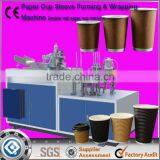 Hot Sale Disposable Double Wall Paper Cup Machine