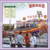Attraction!!! Amusement Park Tagada Rides fr Disco Tagada