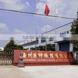 Yangzhou Jushen Rope Cable Co., Ltd. company overview - view 1 thumbnail